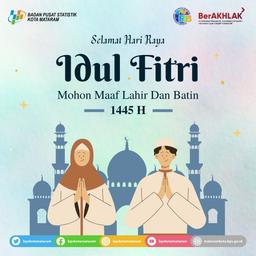 Happy Eid Mubarak 1445H